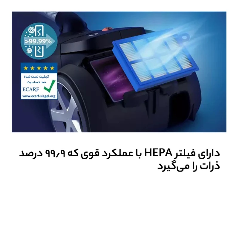 جاروبرقی 2200 وات فیلیپس مدل XD8052